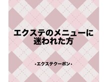 何で予約したらいいかわからない！