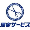 理容サービス 堺インター店のお店ロゴ