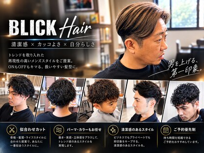 ブリックヘアー(BLICK Hair)の写真