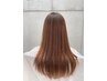 ☆最高のツヤと仕上がり☆期間限定プレミアム髪質改善酸性ストレート¥22,000