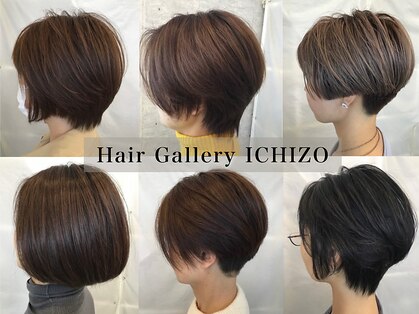 ヘアーギャラリーイチゾー(Hair Gallery ICHIZO)の写真