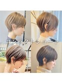 AH48小顔ショート/コンパクトショート/短めショート