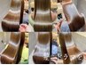 【矯正+カラーのよくばりさん】美髪矯正+カラー（カット無し）