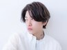 【メンズ限定】骨格矯正メンズカット＋眉毛カット【原宿/表参道】￥9000→5700