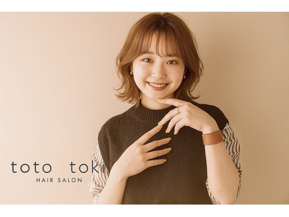 トキ(toto toki)の写真
