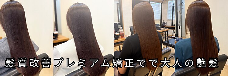 アールヘア(ar hair)のサロンヘッダー