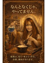 ビューティー サロン フェリーチェ(Beauty salon Felice) 佐々木 恵