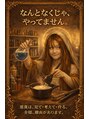 ビューティー サロン フェリーチェ(Beauty salon Felice) 佐々木 恵
