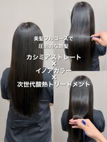 セレスト 福岡天神店(CELESTE)&nbsp;＊大人女性の艶髪◎美髪フルコース×髪質改善＊
