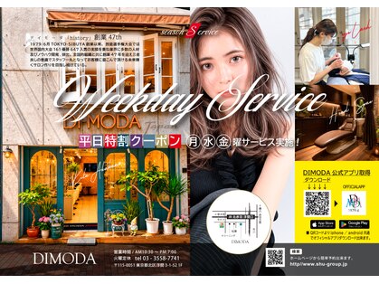 ディモーダジャパン 北赤羽店(DI MODA JAPAN)の写真
