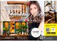 ディモーダジャパン 北赤羽店(DI MODA JAPAN)の写真