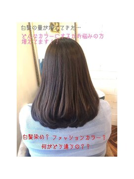 アトリエ ミム 二子玉川店(atelier mim) 髪質改善カラー×艶髪×クラシカルロング♪<二子玉川店>