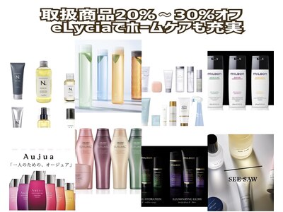 有名ブランドも30%オフ☆気になってたあの商品がお得に買える！