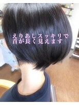 エスモード(S mode)&nbsp;ショートボブ