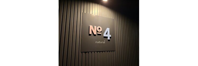 ナンバーフォーナチュラル(NO4 natural)のサロンヘッダー