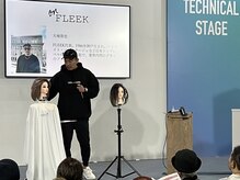 フリーク(FLEEK)