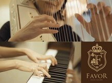 フェイバー 警固店(FAVOR)の雰囲気（ハープやピアノの「生演奏」で海外旅行のような気分に♪）