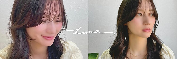ルモ(Lumo)のサロンヘッダー