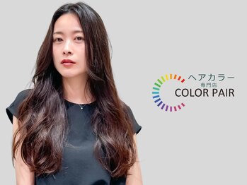 カラペア 草野店(Color-pair)の写真/≪お得なクーポン有≫グレイカラーでも明るい色味が叶う★11レベルまでトーンアップが可能&ダメージレス♪