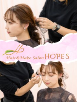ホープズ(HOPE’S)の写真/【心斎橋】推し活・お呼ばれや普段使いも自信を持って！あなたに合ったヘアセット＆メイクで輝く毎日を☆