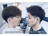 【2回目以降】デザインカット+ツイストパーマ+TR+眉カット(関目店)