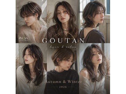 グータン(GOUTAN)の写真