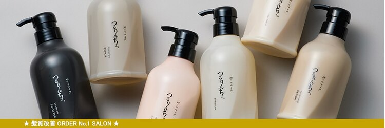コース(course)のサロンヘッダー
