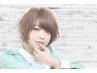 【人気です！】イルミナプレミアムカラー+潤炭酸スパ+カット