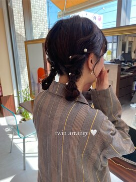 シェリッシュルーチェ(Sheriche luce) ツインアレンジ