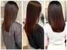 《人気No.２》最高級髪質改善ストレート＋カット＋BYKARTE 23000円