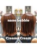 冷やし◎カット+リタッチカラー+ナノバブルSPA(残留物除去・色味長持ち)