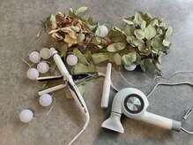 スタイリング機材