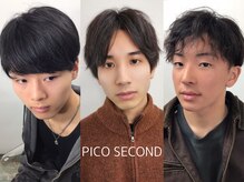 ピコセコンド(PICO SECOND)の雰囲気（メンズ大歓迎[メンズパーマ/メンズカラー/スパイラルパーマ］）