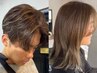 【新規様限定】似合わせカット+ハイライトカラー+髪質改善TR28850→21500～