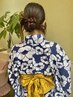 【琵琶湖花火8/8 限定】浴衣着付け+ヘアアレンジ