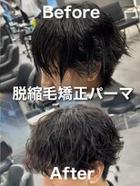 オーバルバイアピッシュ(OVARL by apish) 脱縮毛矯正パーマ/原宿/原宿駅