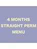 【4ヶ月以内】美髪ストレートパーマ+カラー+カット27500→25850