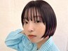 【平日限定】前髪カット+カラー+ファルジュアTr ￥11000