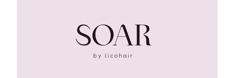 ソアバイリコヘアー(soar by LiCO Hair)のサロンヘッダー
