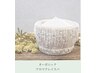 【個室/アロマクレイスパ】ベタつきニオイが気になる方￥11000→8800