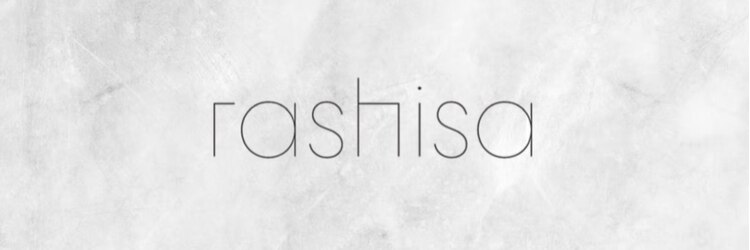 ラシサ(rashisa)のサロンヘッダー