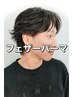 【最新トレンド☆】men'sカット＋フェザーパーマ￥13,200