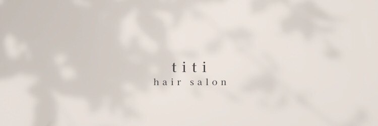 ティティ(titi)のサロンヘッダー