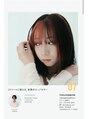 タイドヘアー 高槻2号店(TIDE HAIR) 雑誌に掲載して頂きました。 カラーもお任せください。
