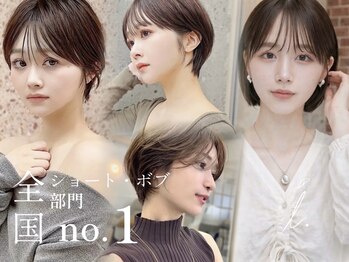 アイドットプラス 札幌大通り(i.+ODORI)の写真/ショートに自信◎魅力を最大限に引きだすショートは《i.+》へ〈ショートヘア/ショートボブ/札幌駅/大通駅〉