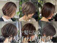 hair salon Heir【4月19日NEW OPEN(予定)】の雰囲気(初めての方でも入りやすい、落ち着いた雰囲気の外観です)
