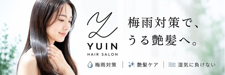 ユイン(YUIN)のサロンヘッダー