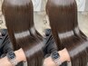 【髪の毛の健康を取り戻す】カット5stepデトックストリートメント