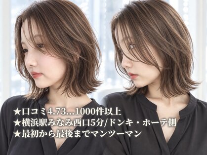 ロット 横浜(lot)の写真