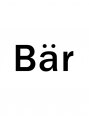 ベーア(Bar)/ベーア